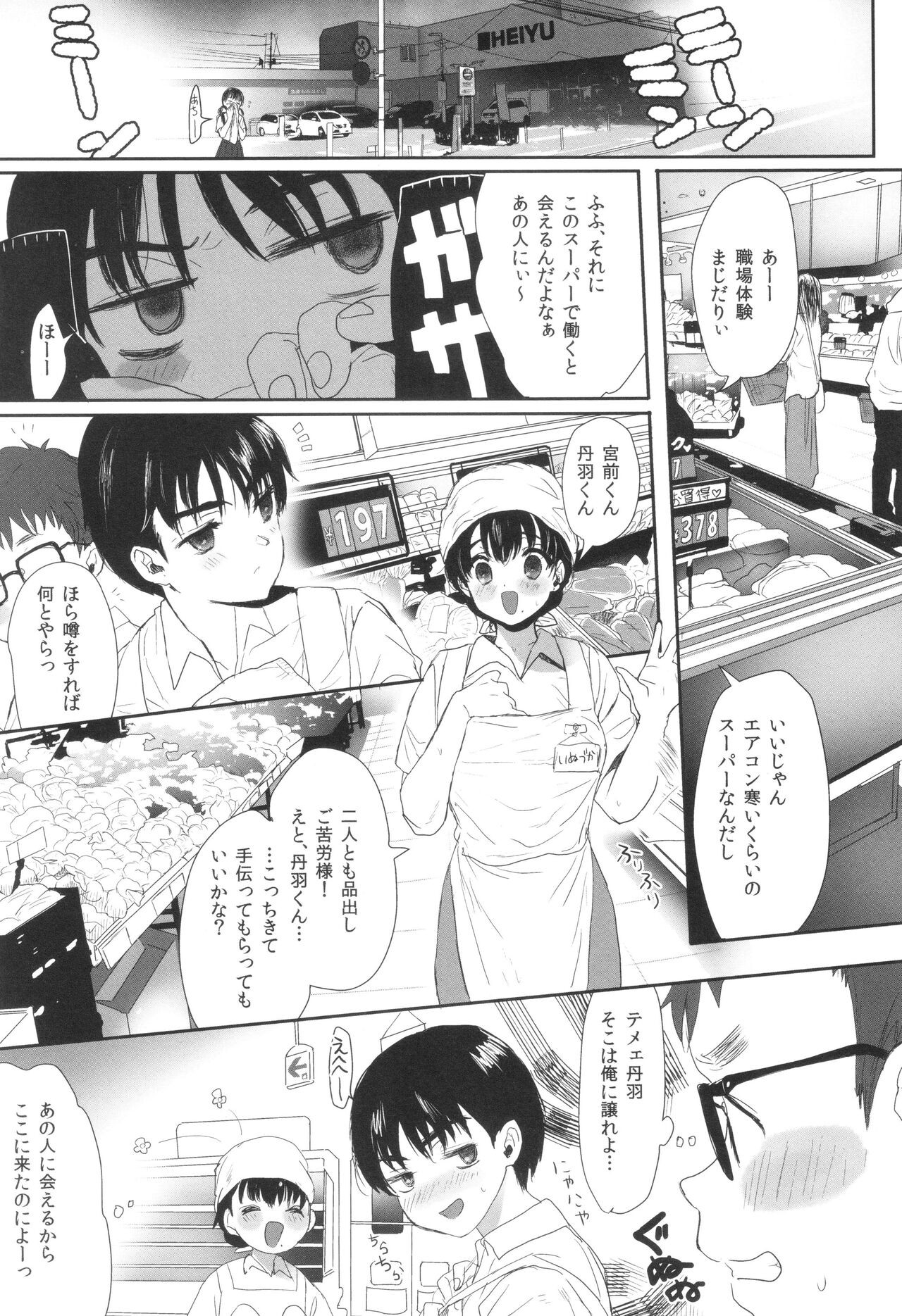 Page 222