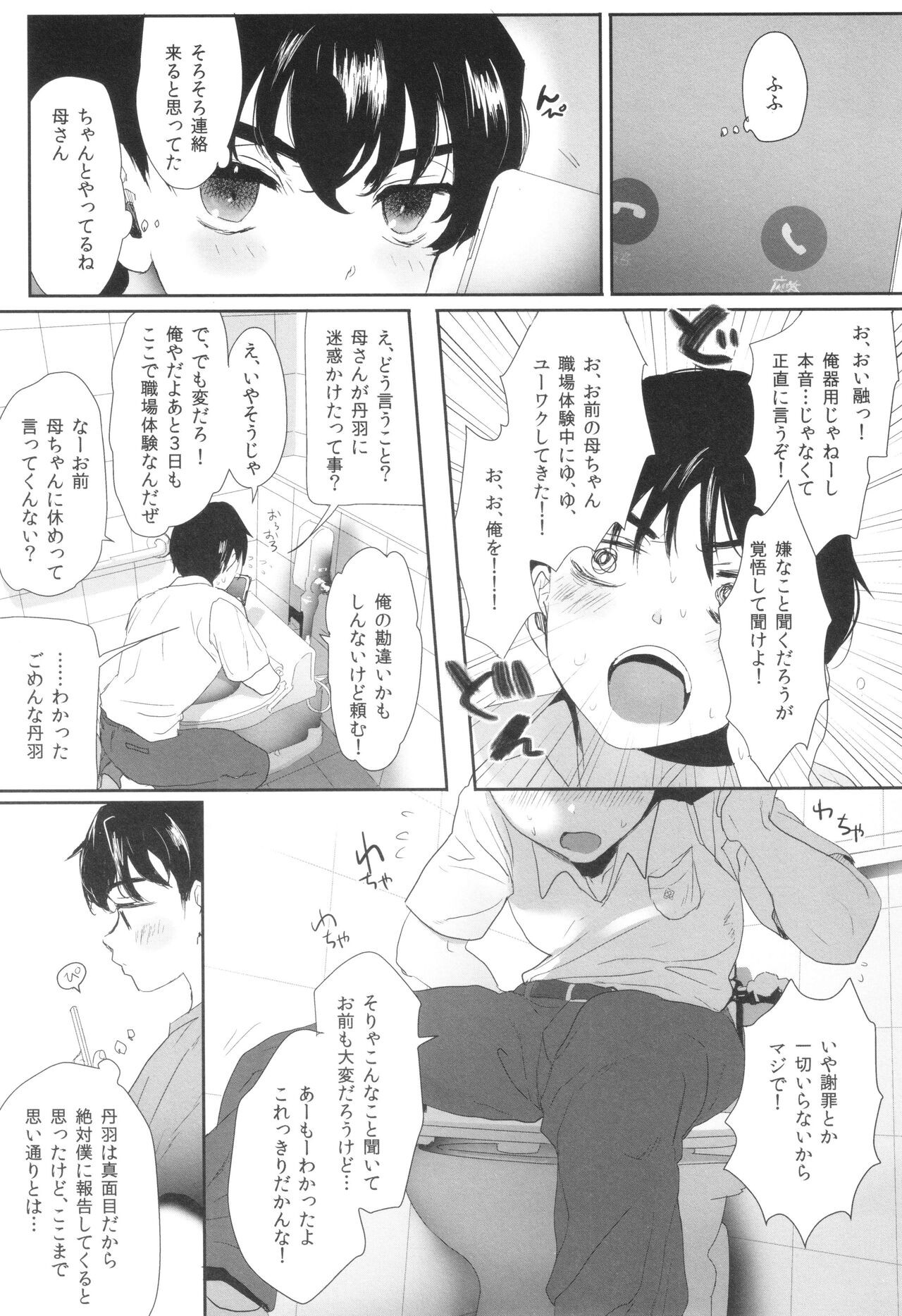 Page 224