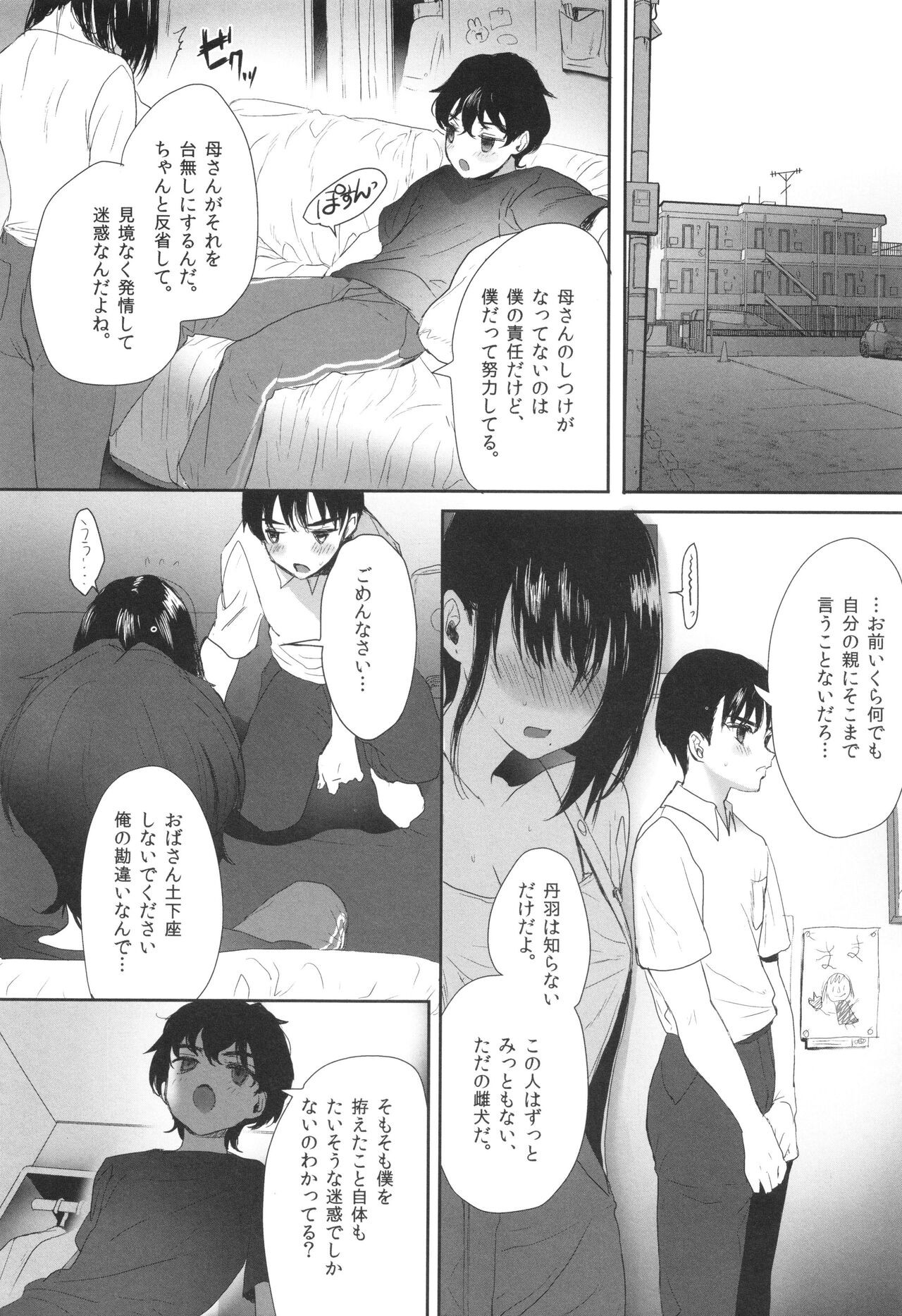 Page 225