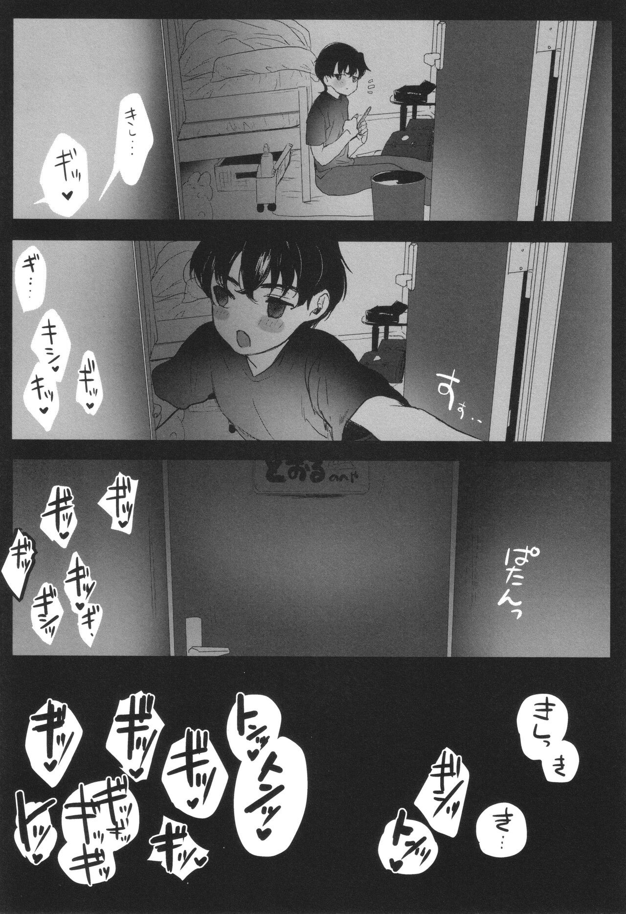 Page 228