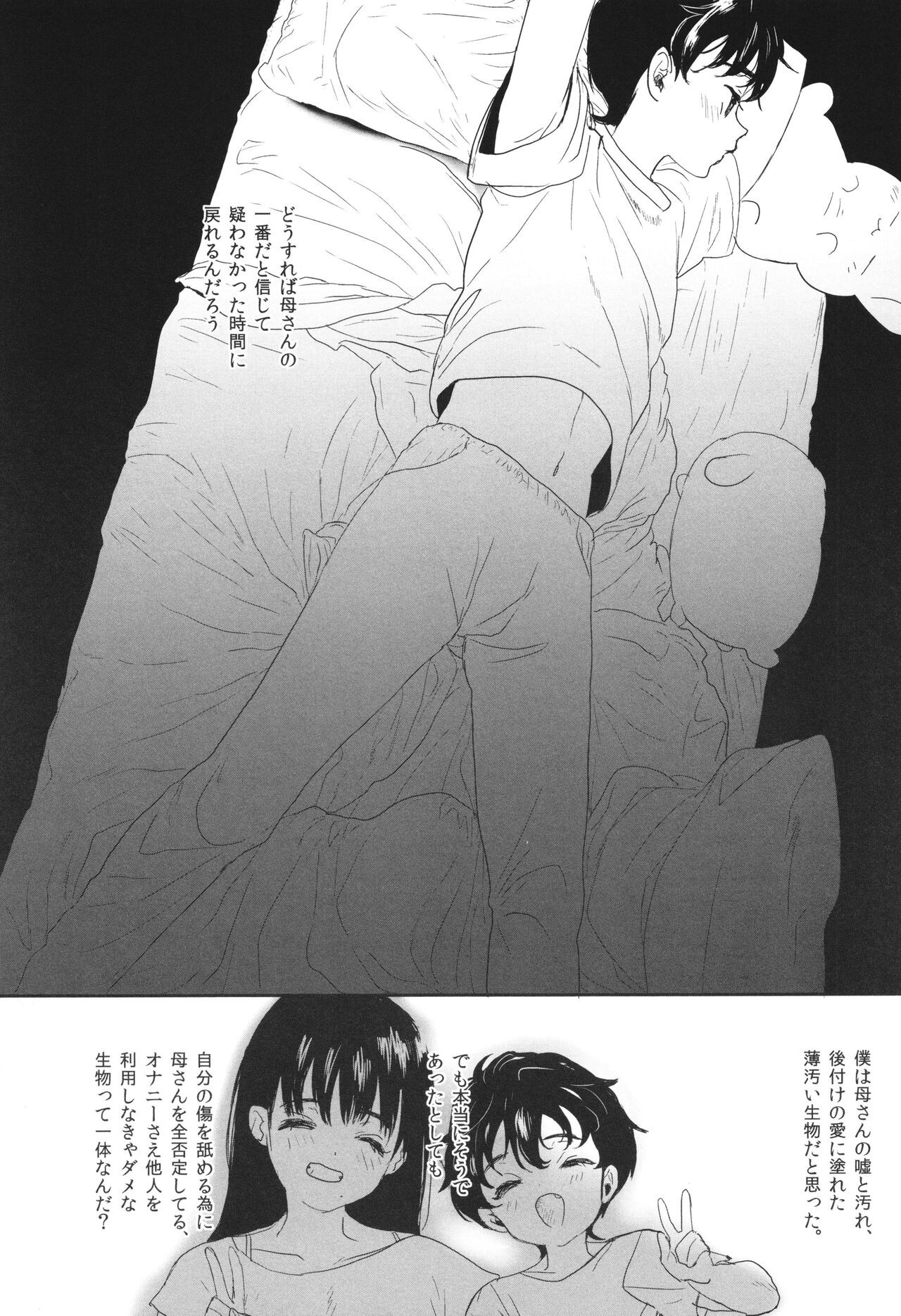Page 229