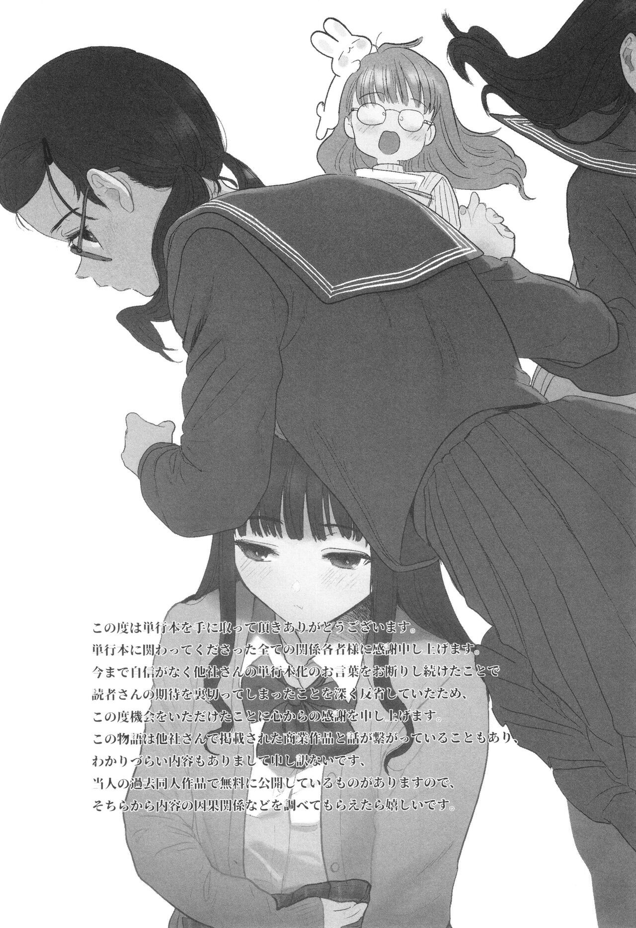 Page 242