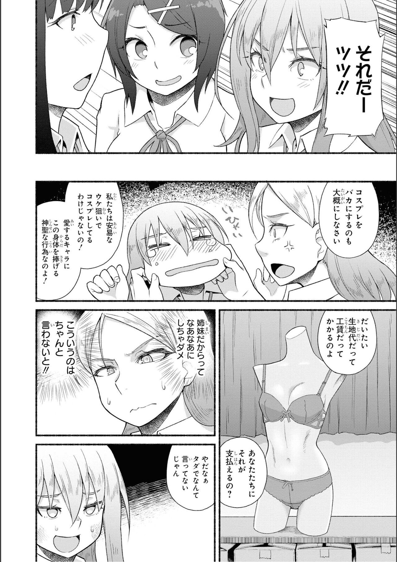 Page 102