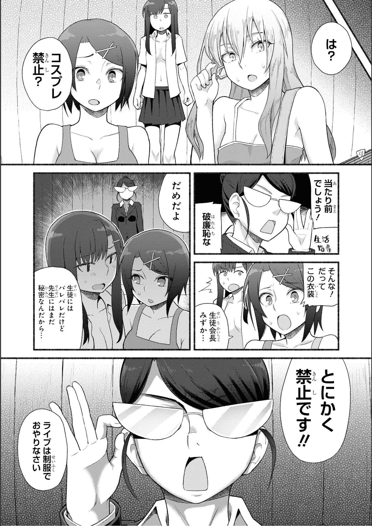 Page 109
