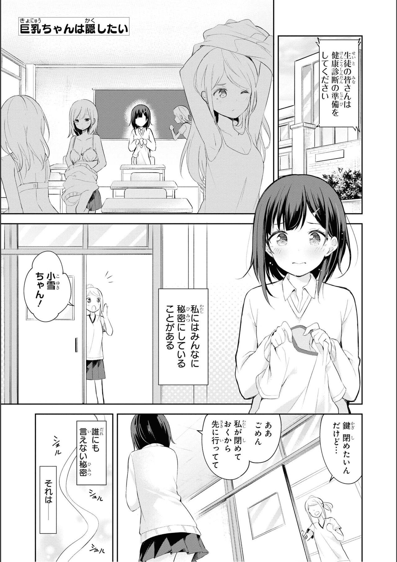 Page 127