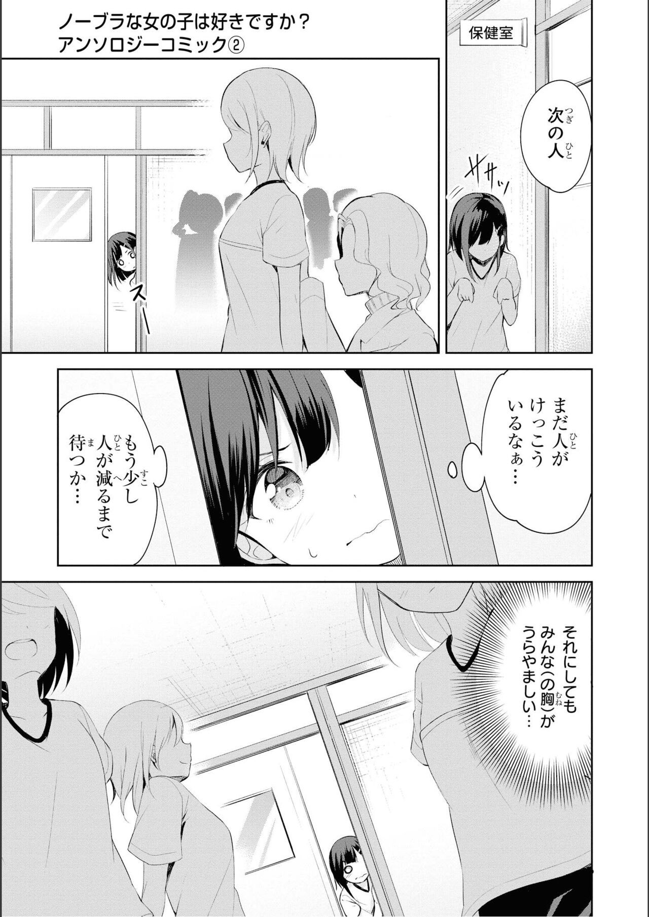 Page 129