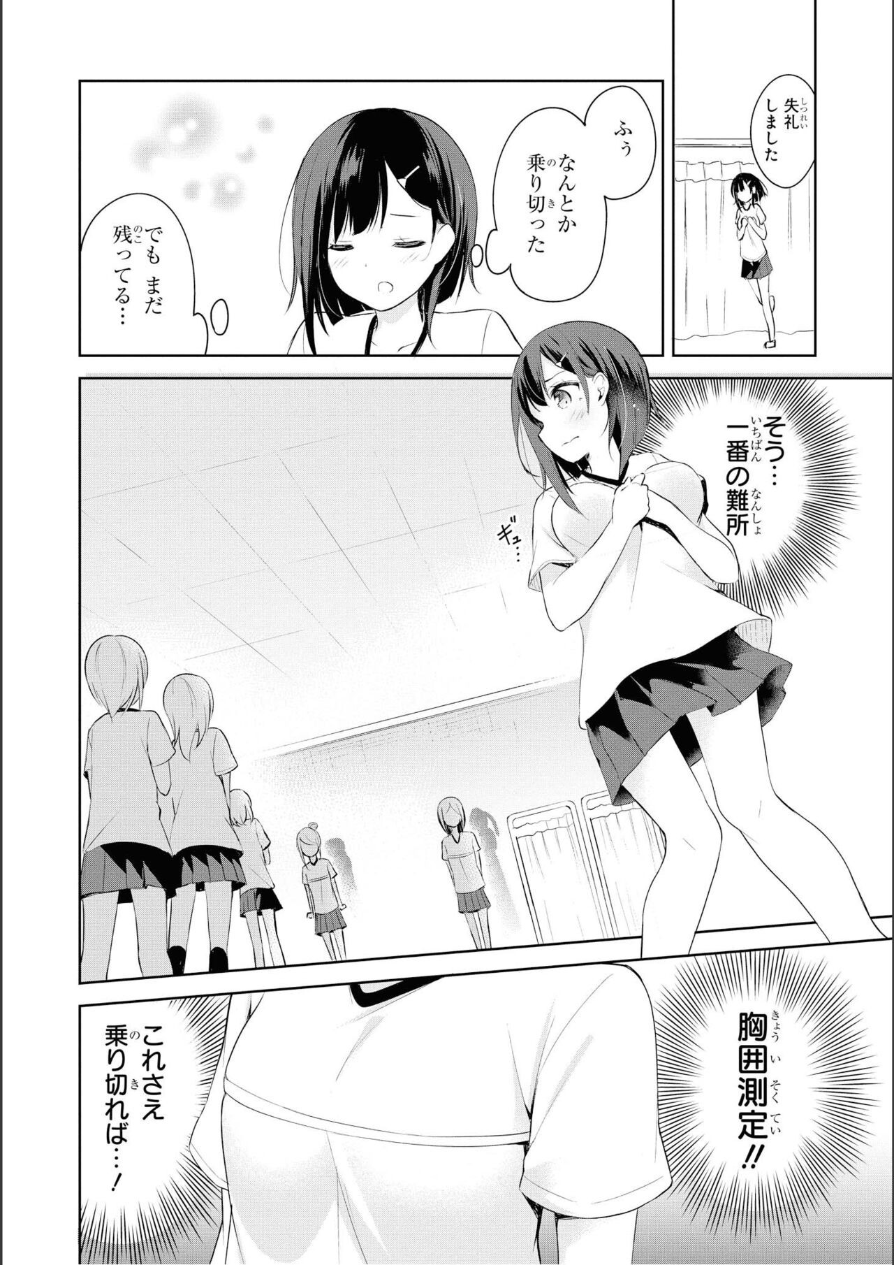 Page 134