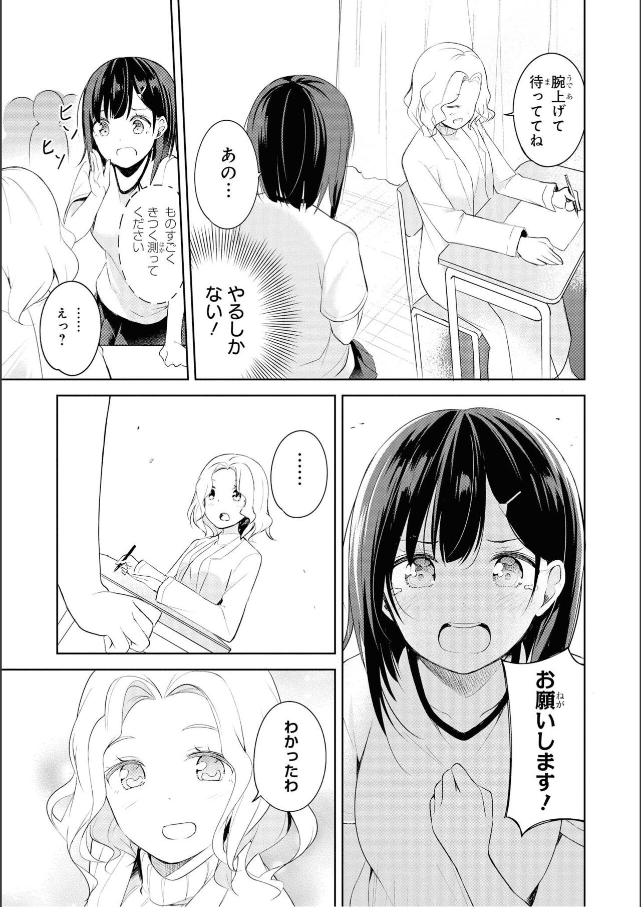 Page 135