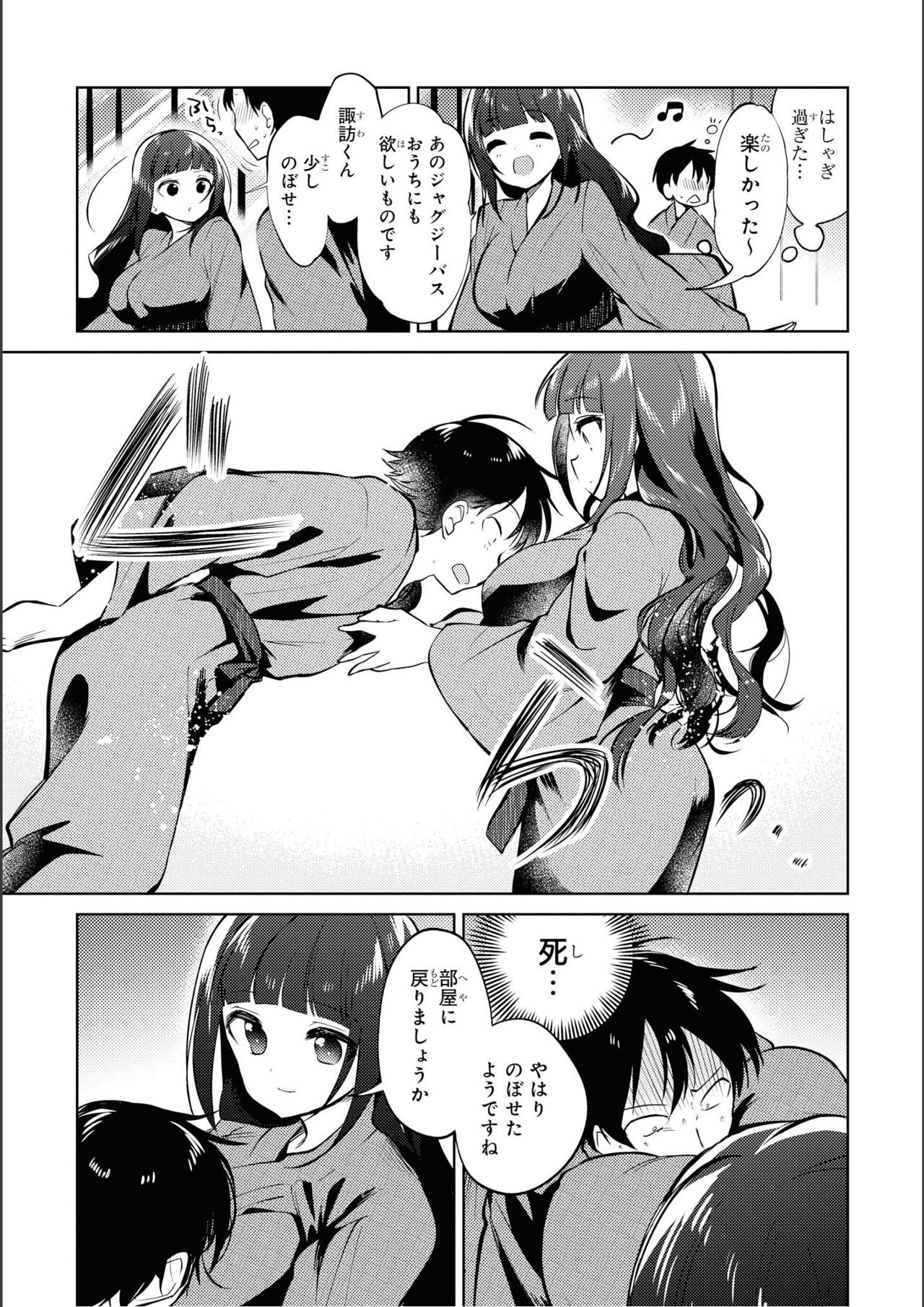 Page 43