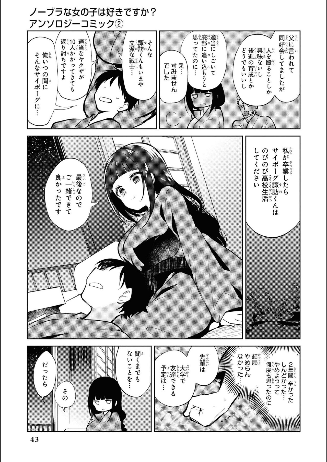 Page 45