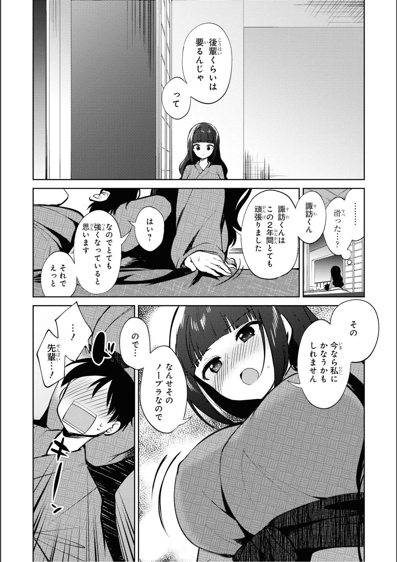 Page 46