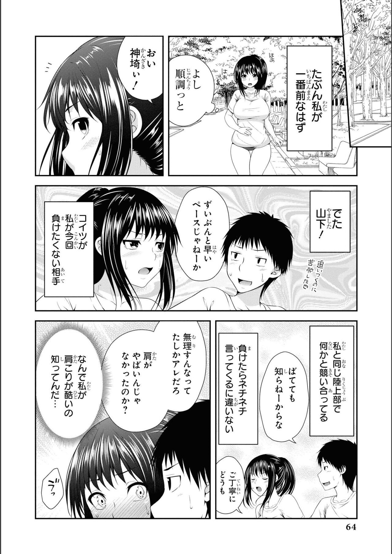 Page 66