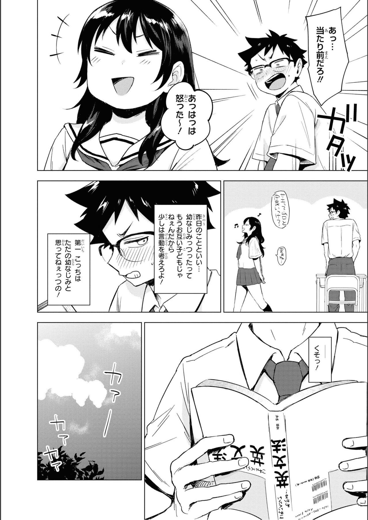Page 86