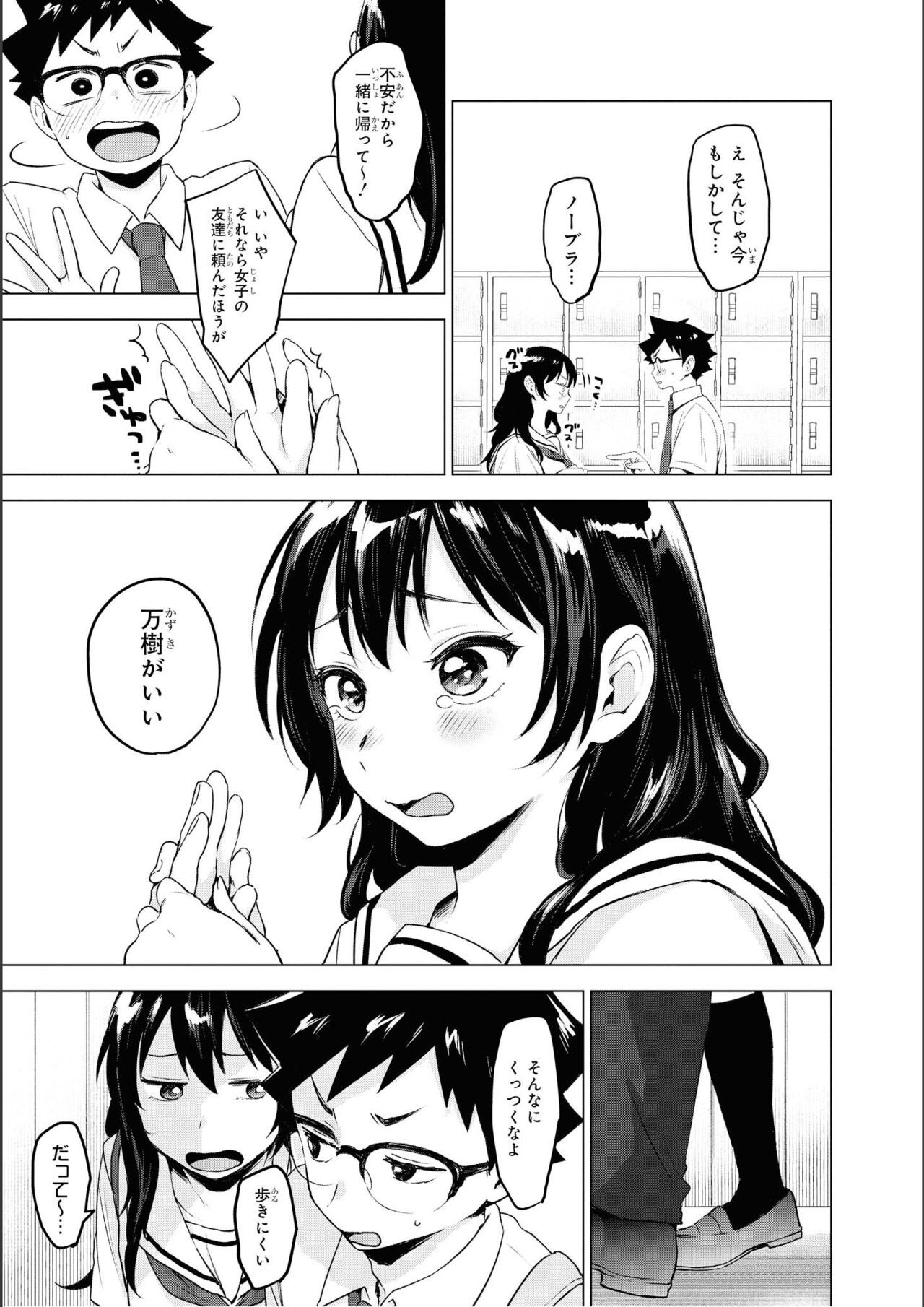 Page 89