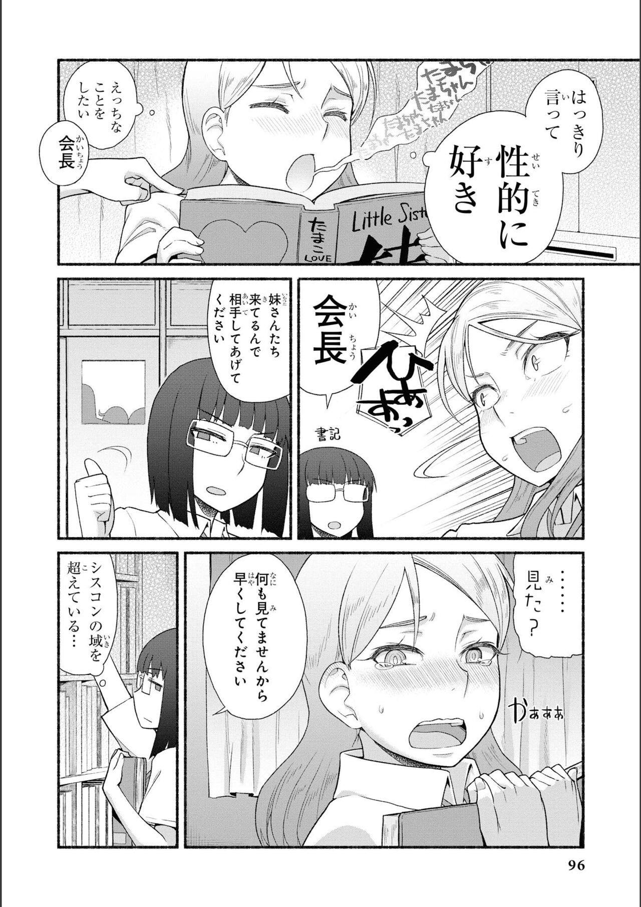 Page 98