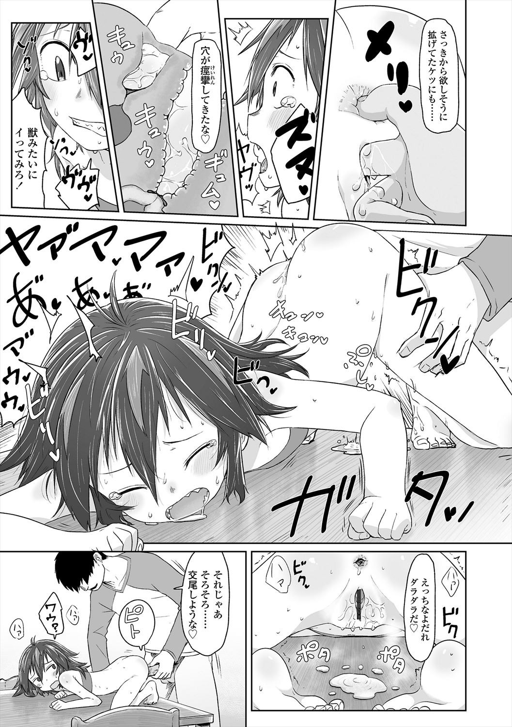 Page 127