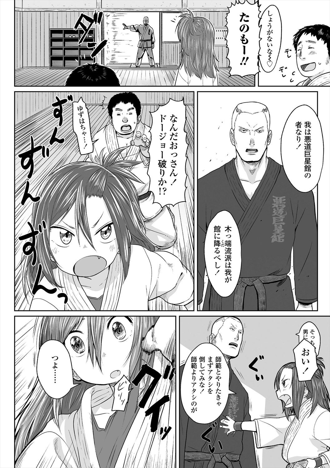 Page 136