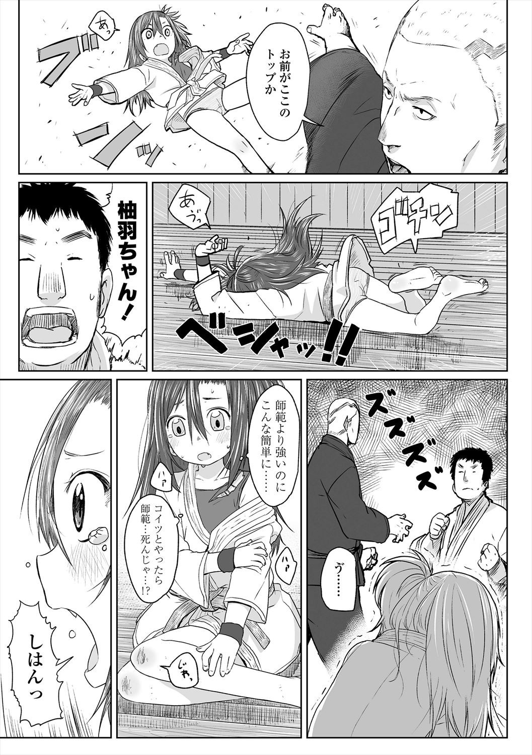 Page 137