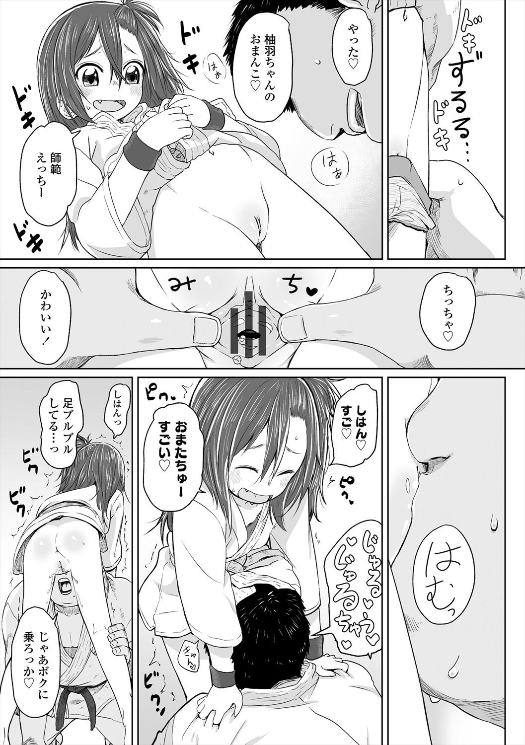 Page 141