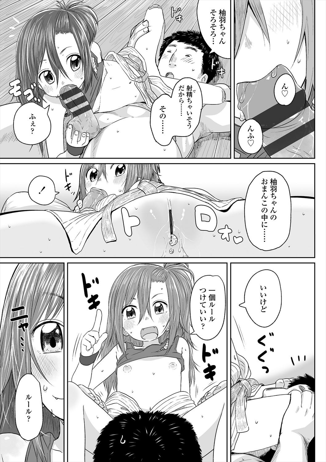 Page 145
