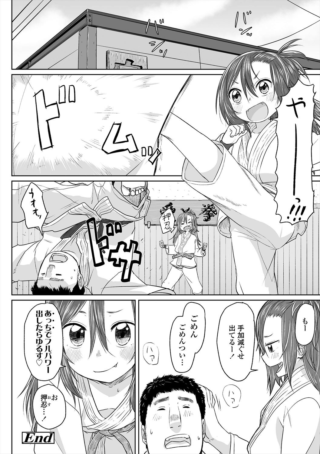 Page 154