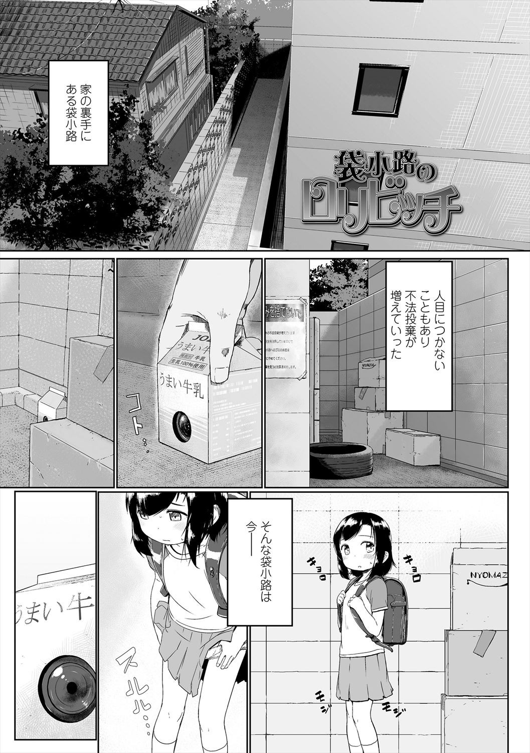 Page 155