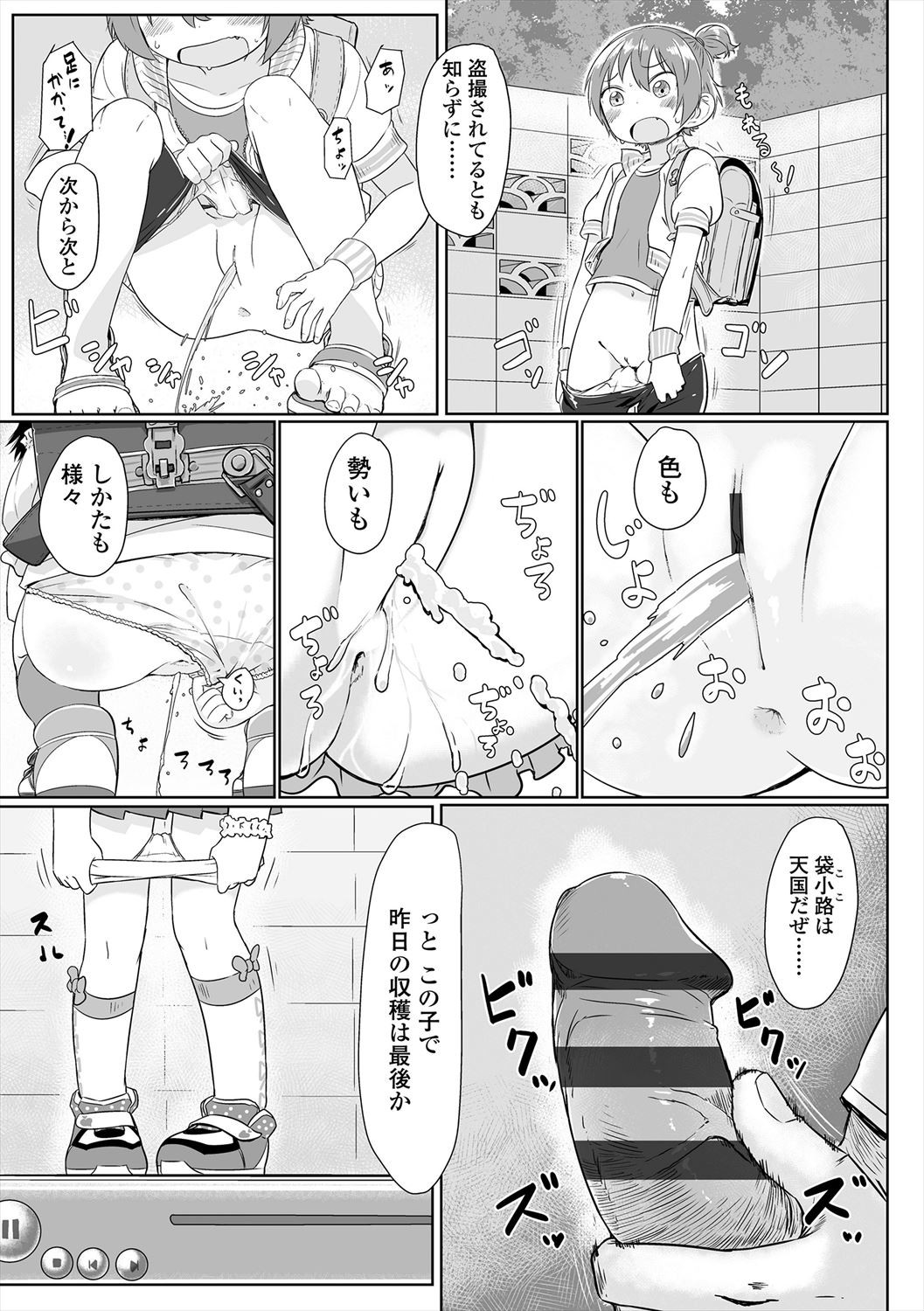 Page 157