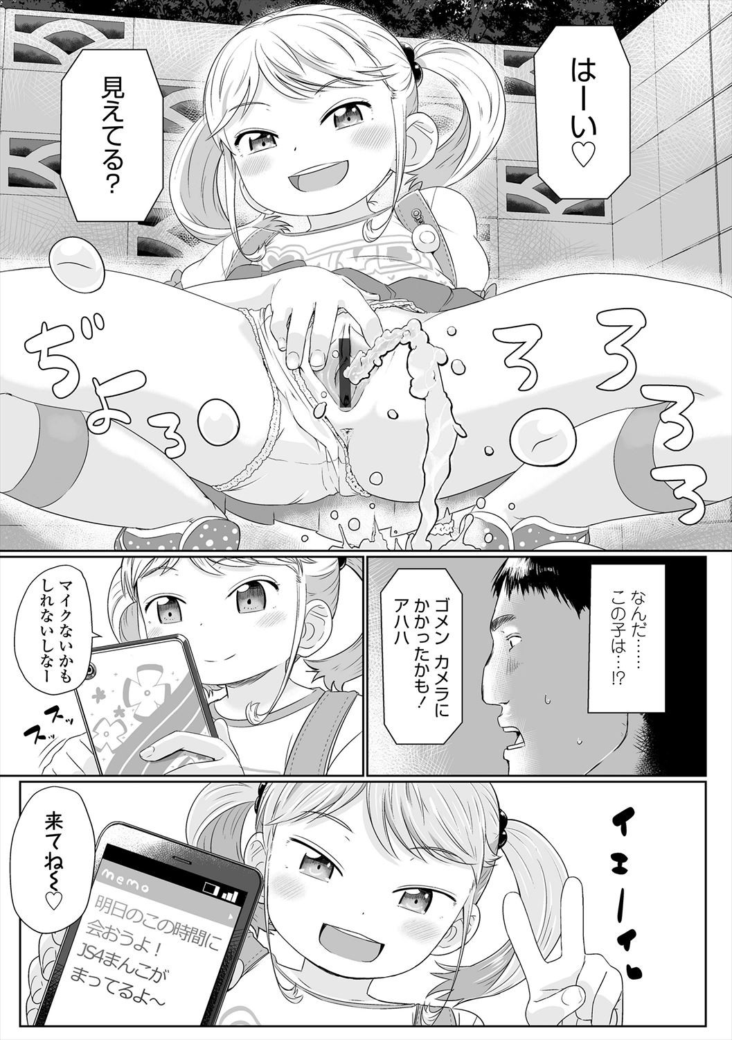 Page 159