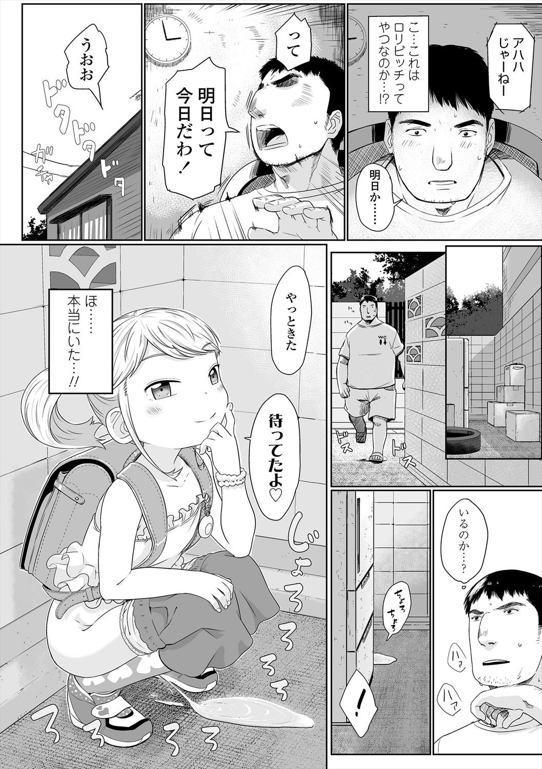 Page 160