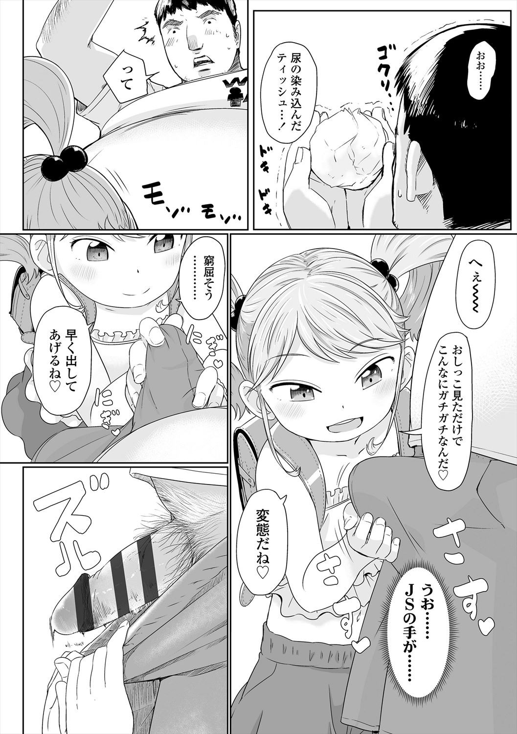 Page 162