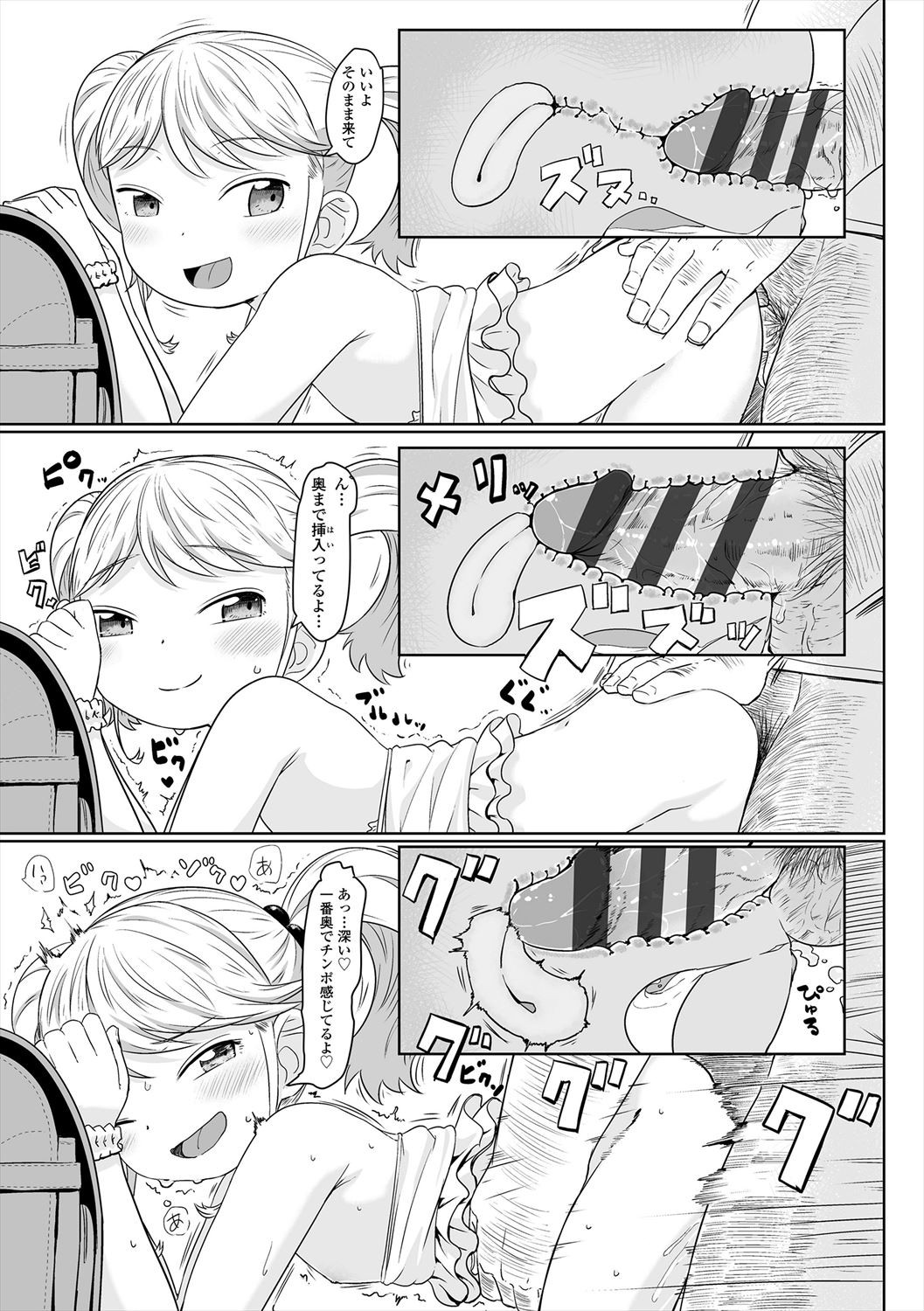 Page 169
