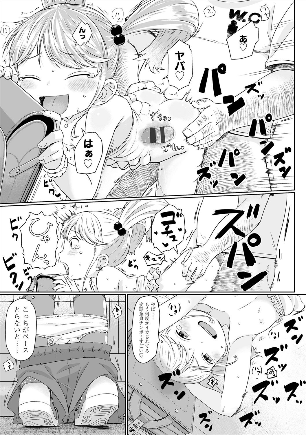 Page 171