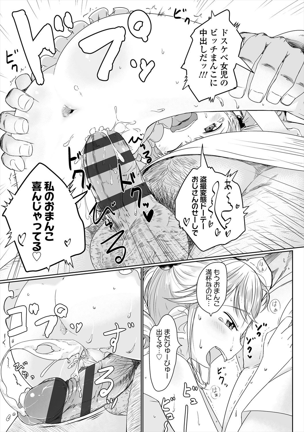 Page 175