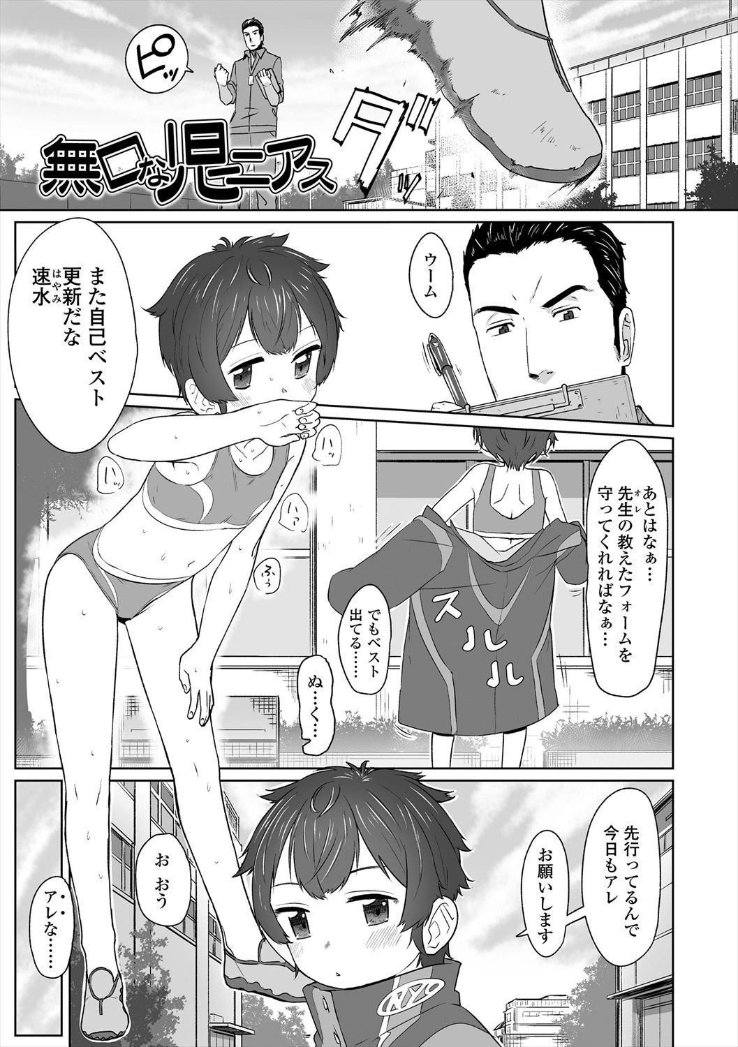 Page 177