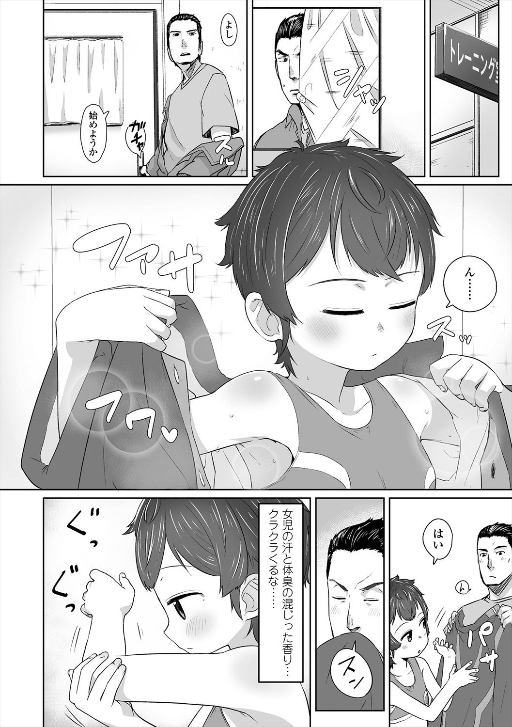 Page 178