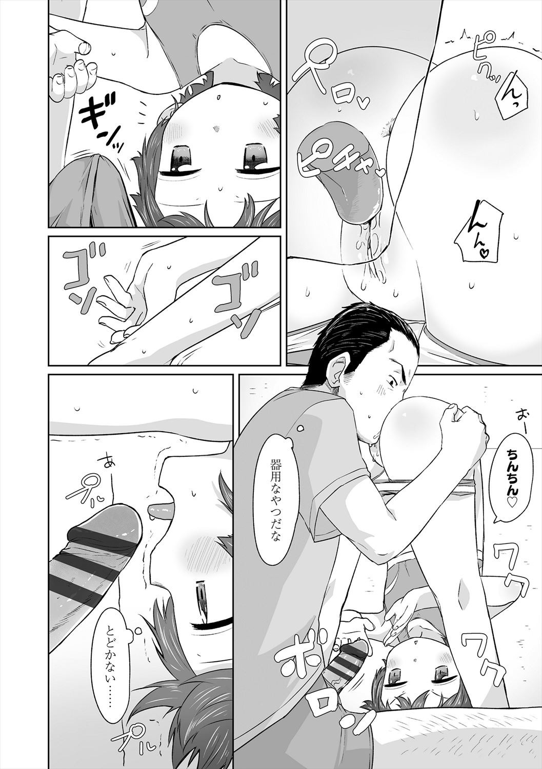 Page 184