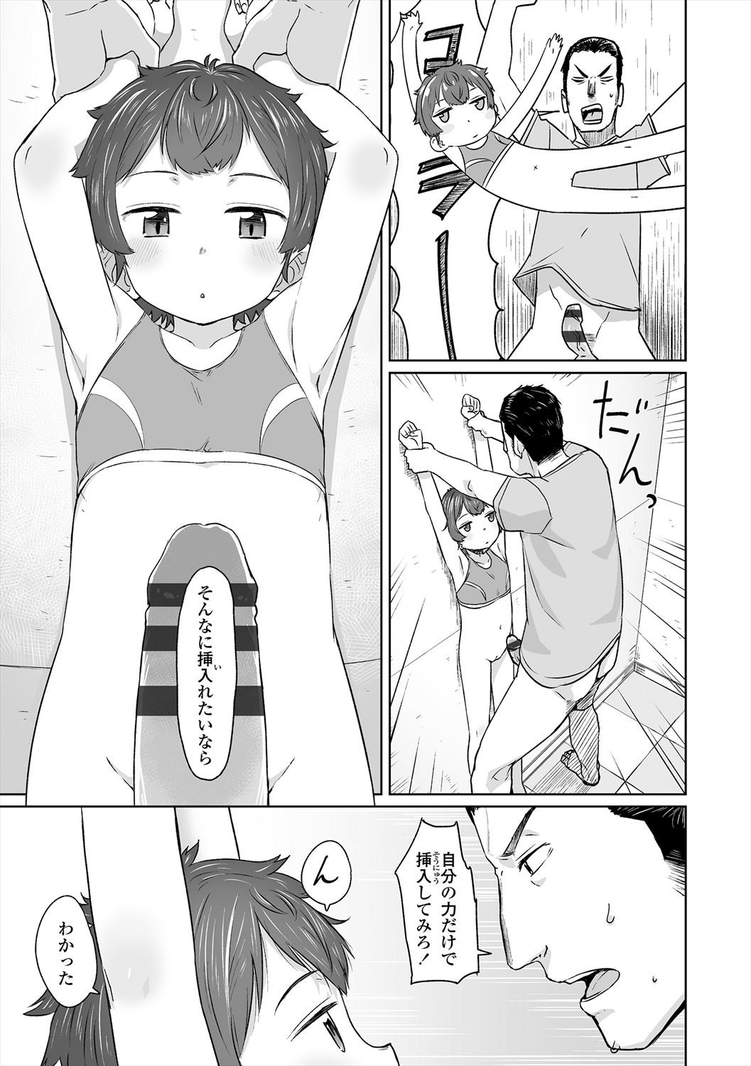 Page 189