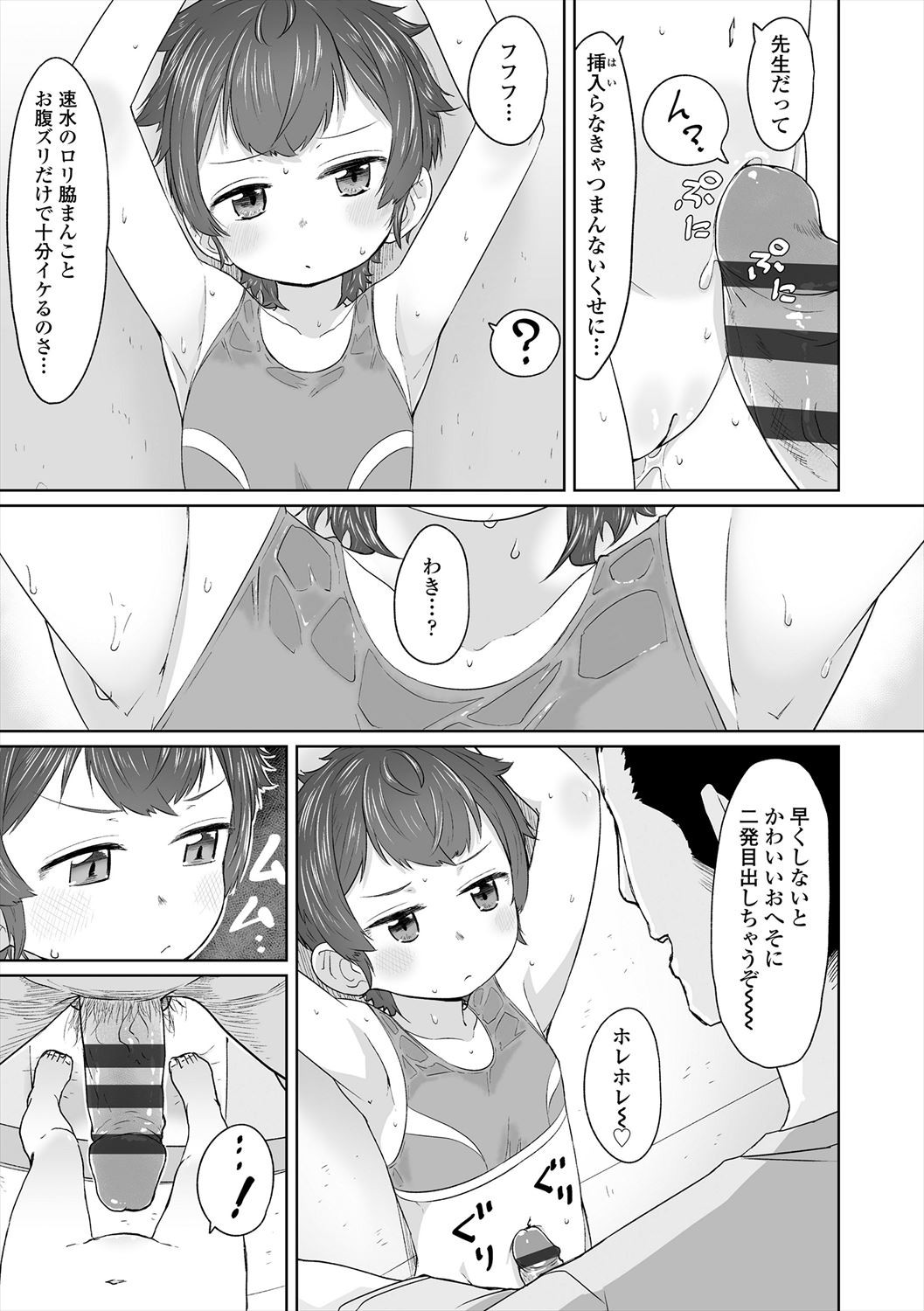 Page 191