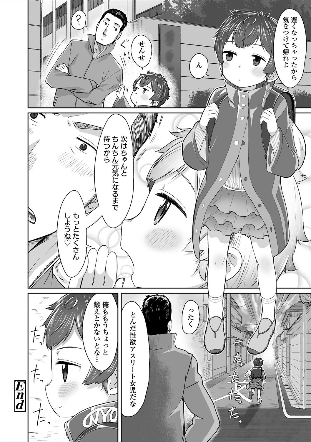 Page 198
