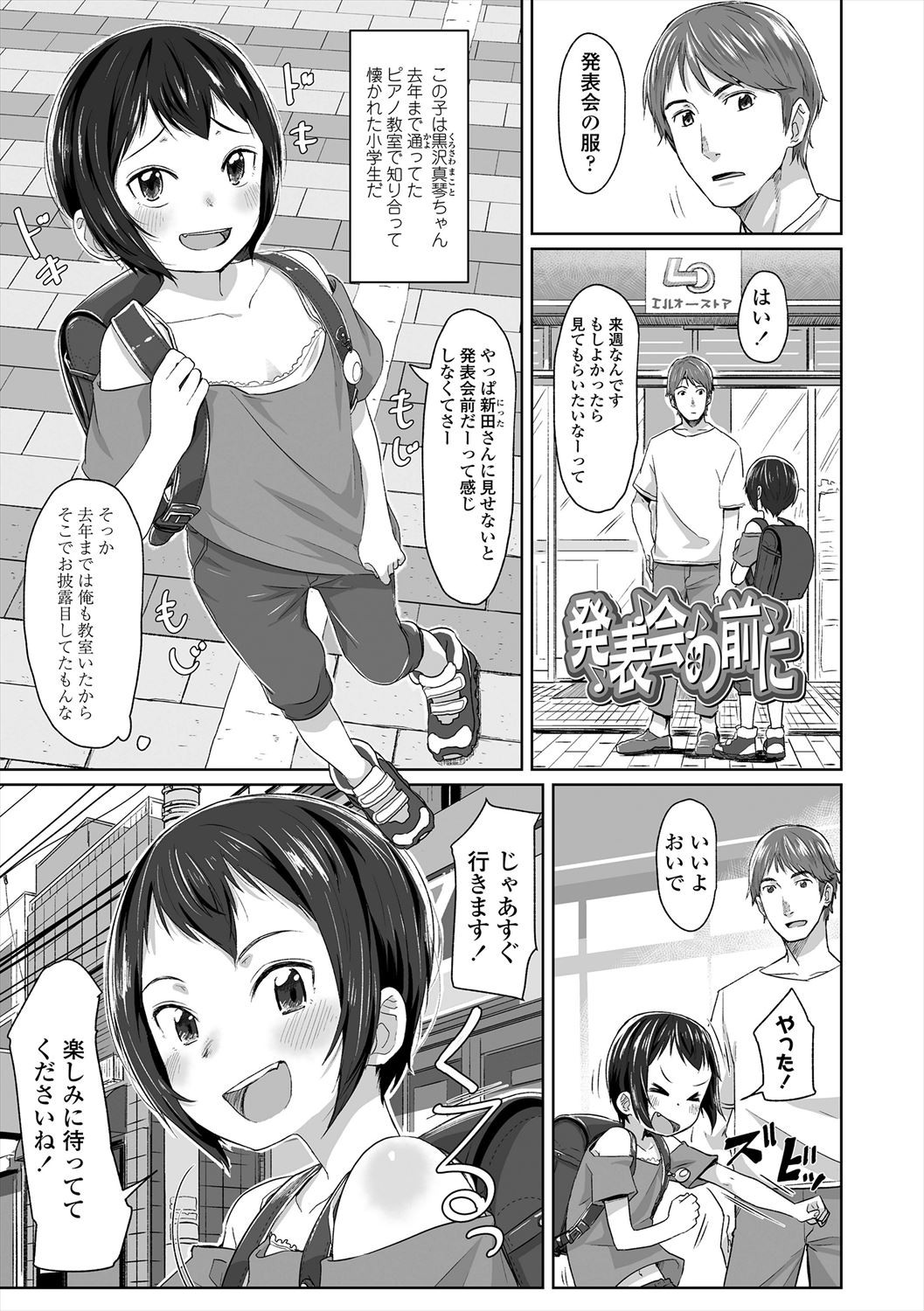 Page 199