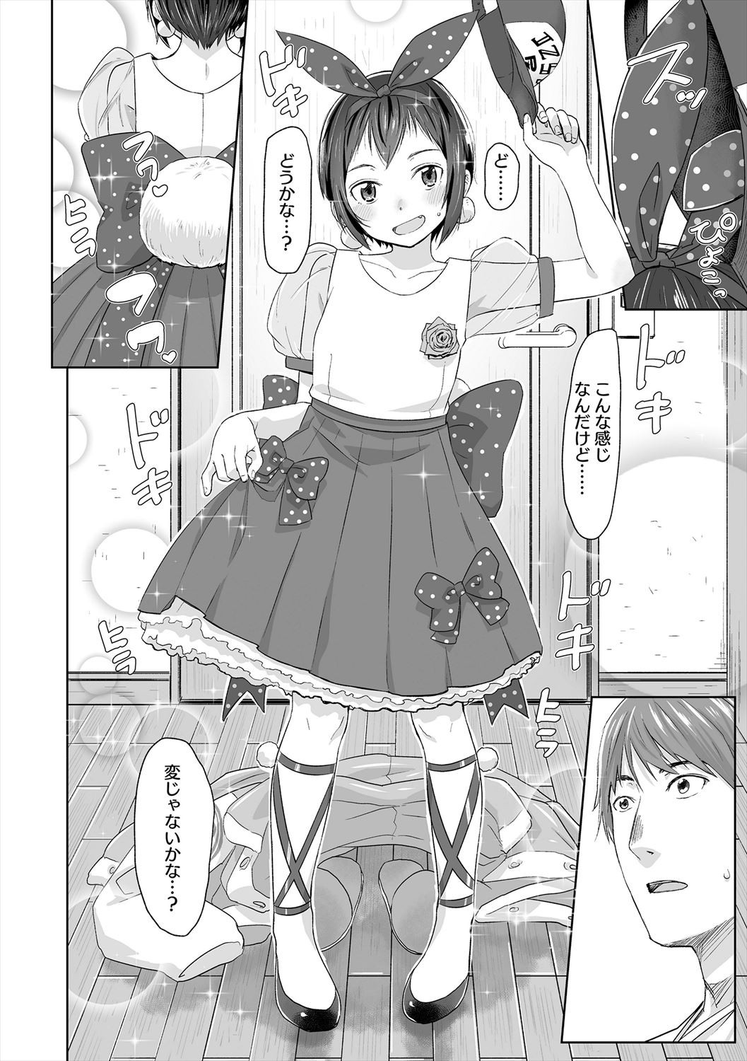 Page 202