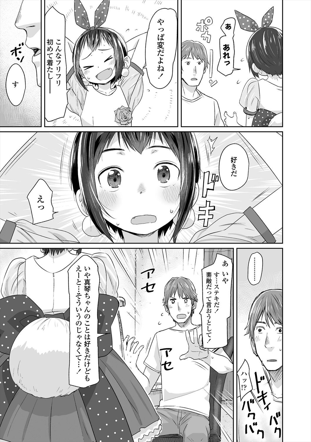 Page 203