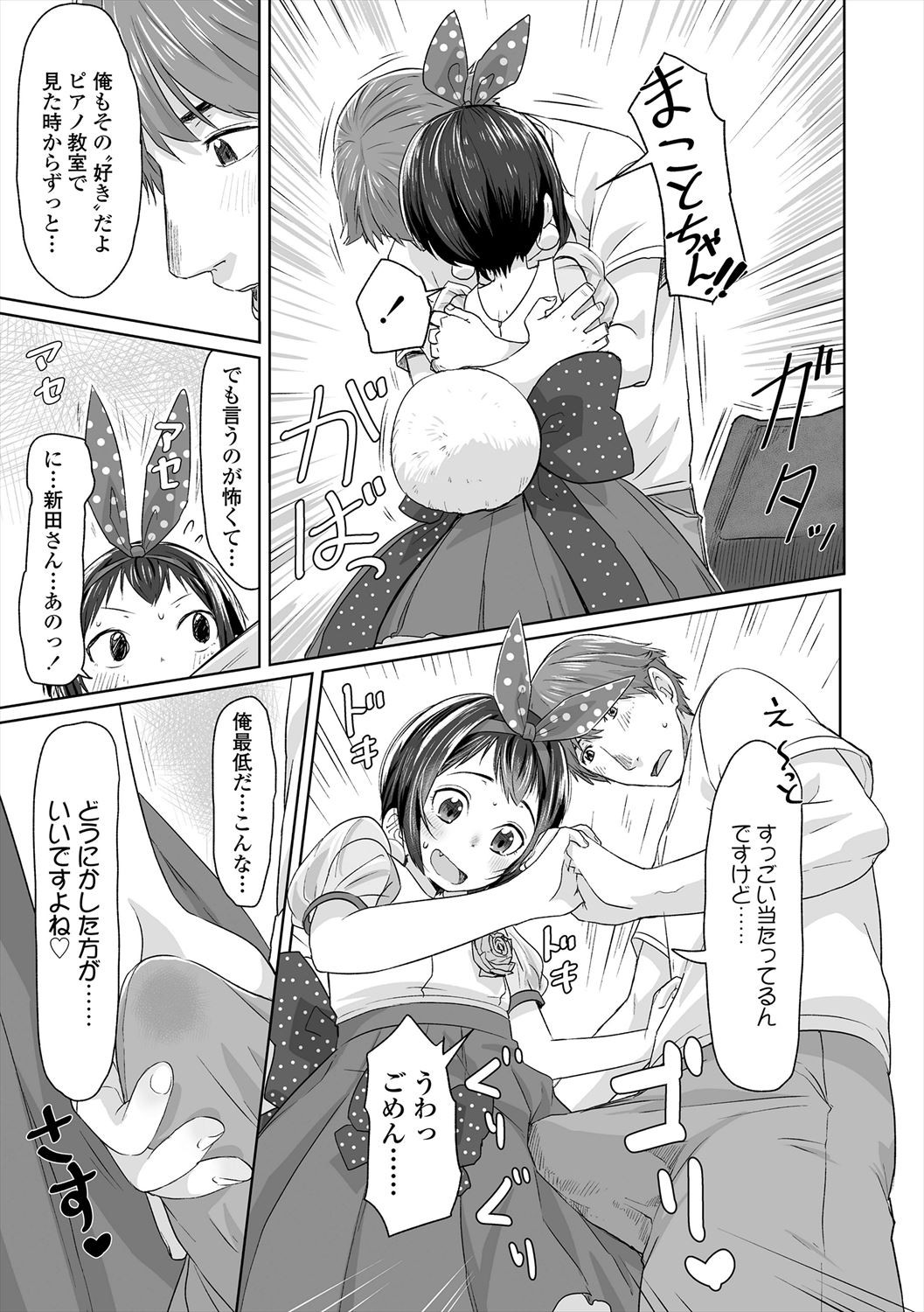 Page 205