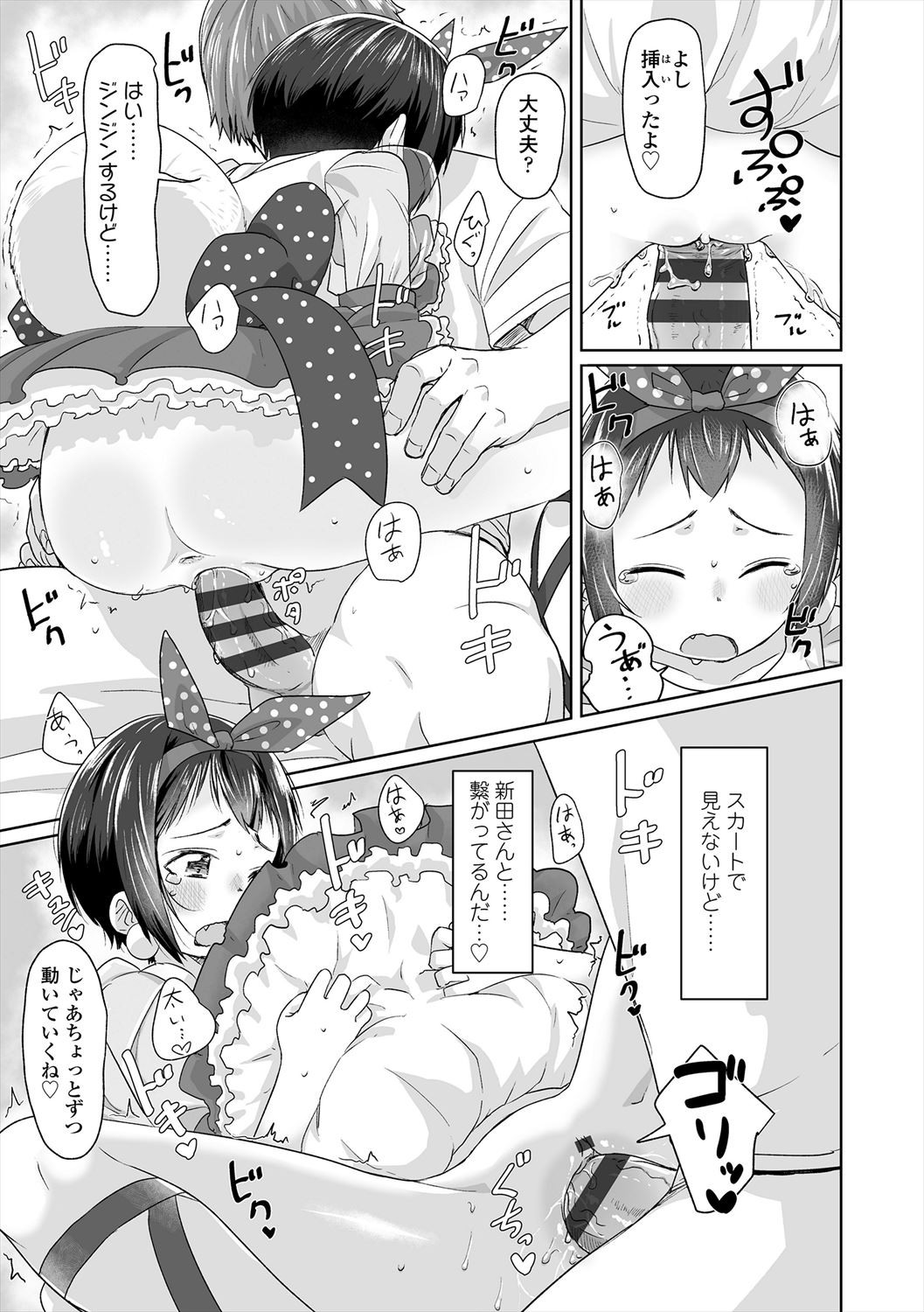 Page 213