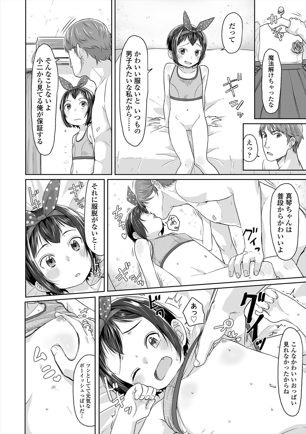 Page 216