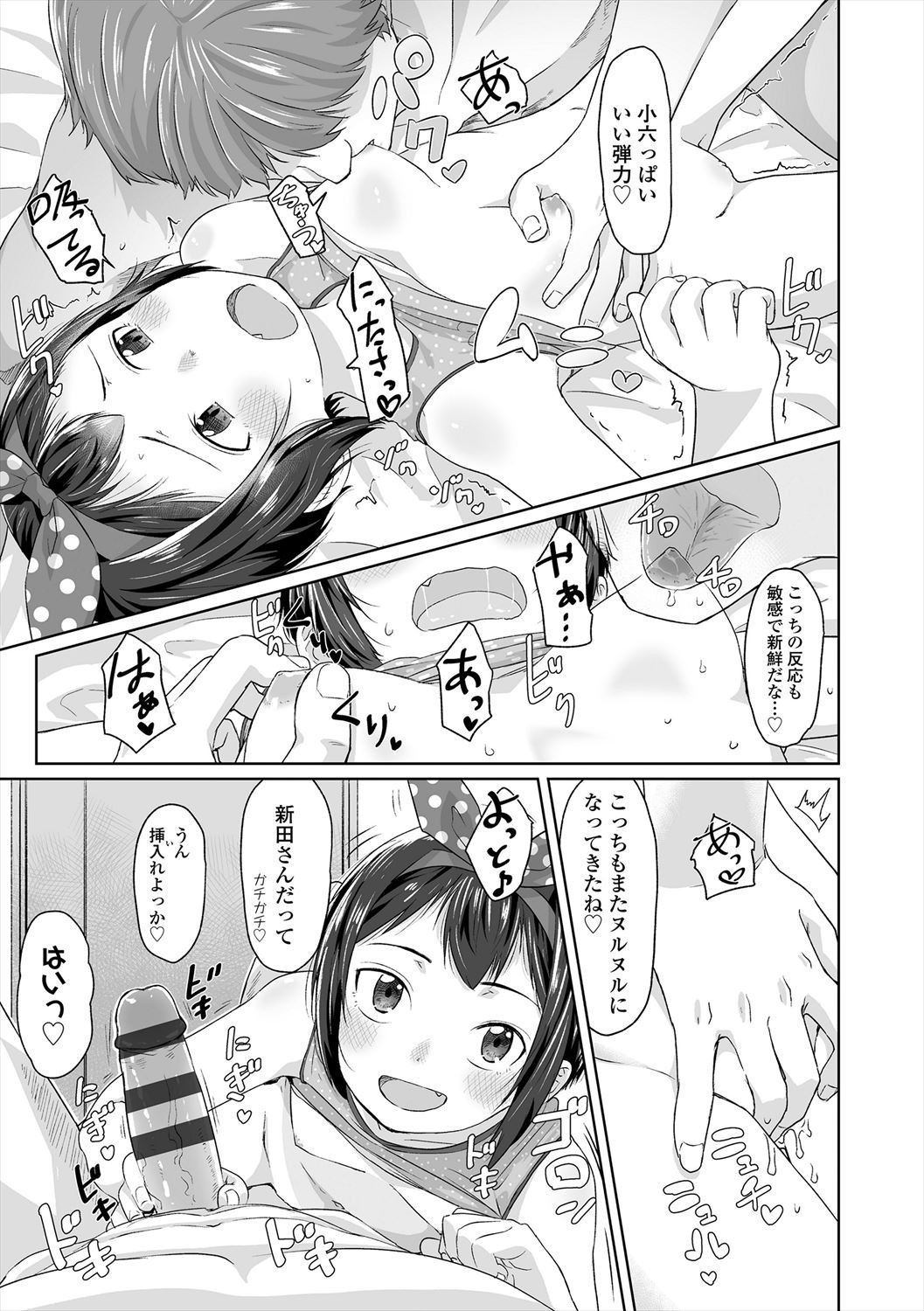 Page 217