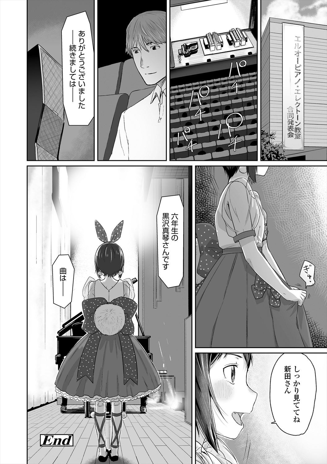 Page 222
