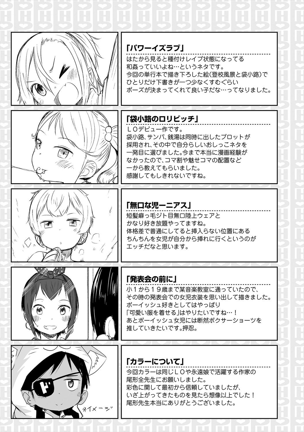Page 225