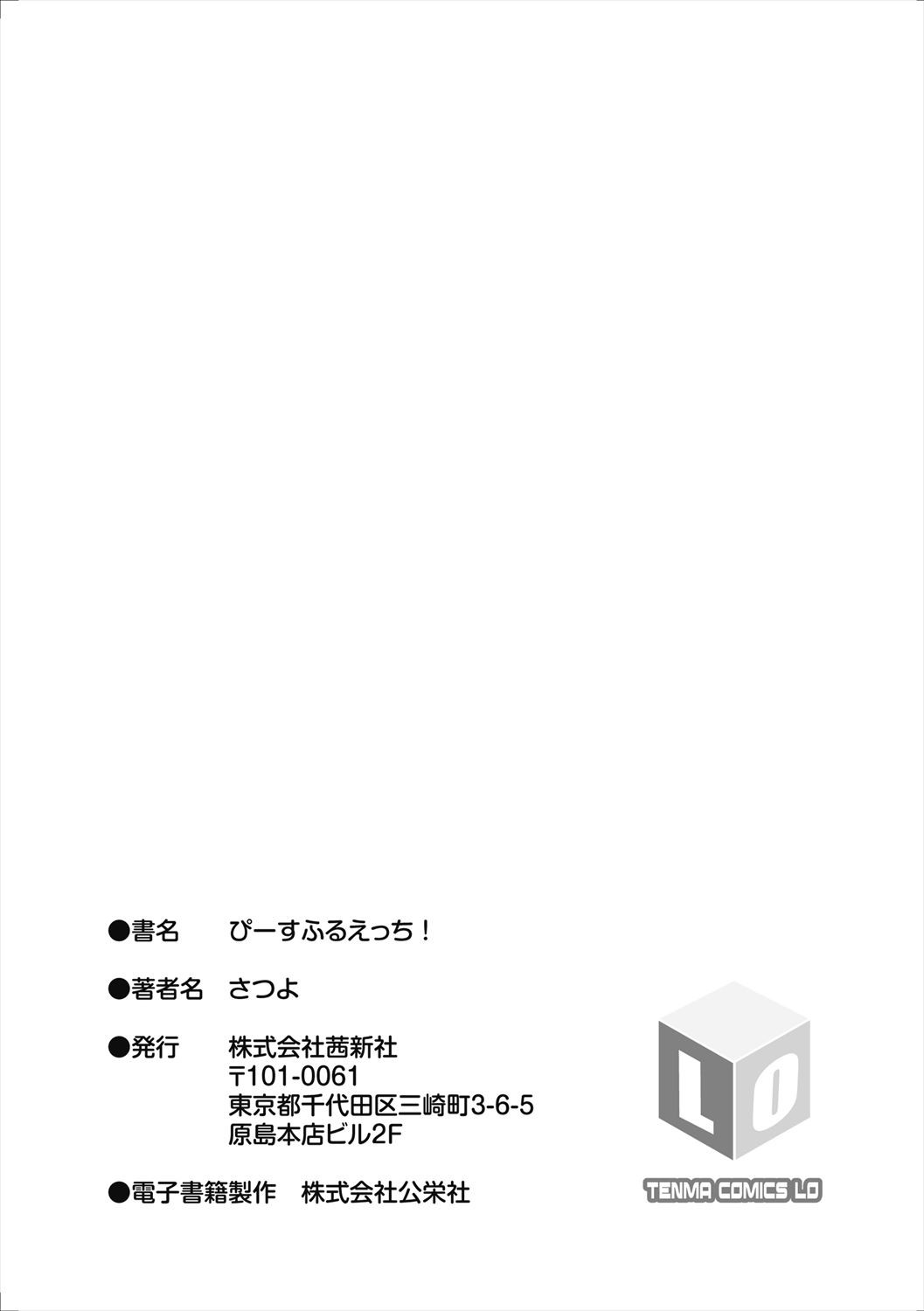Page 231