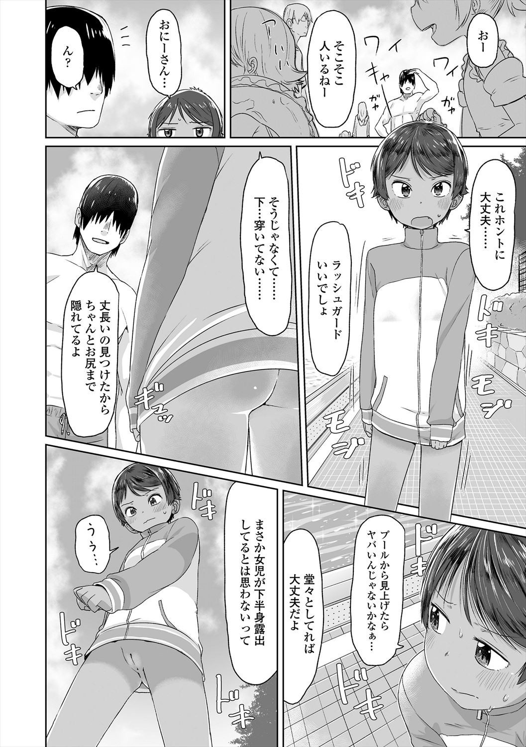 Page 30